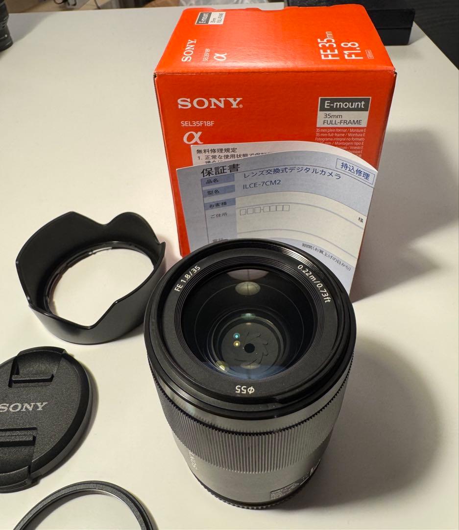 【保護フィルター付き】SONY FE 35mm F1.8 単焦点レンズ