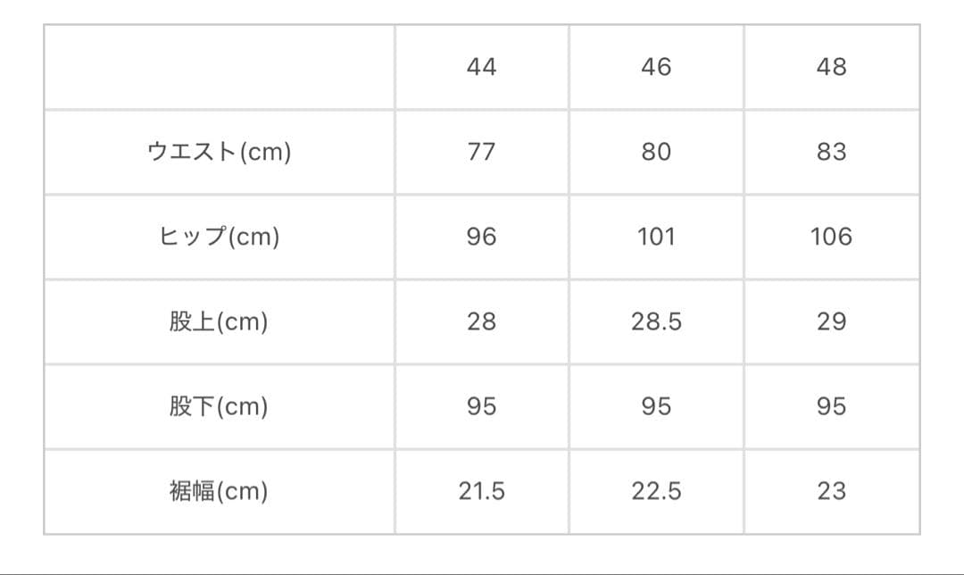 サリバン　スラックス　WOOL BARATHEA WIDE TROUSERS