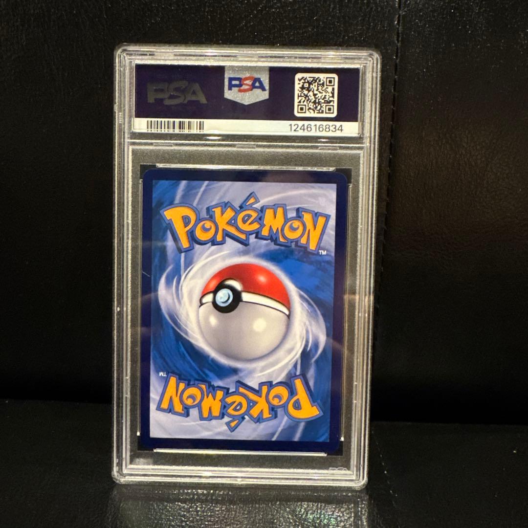 Q*様 ポケモンカードゲーム　ピカチュウ　インドネシア　プロモ　PSA10