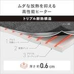 ホットカーペット ディズニーデザイン ミッキーマウス パナソニック 1.5畳