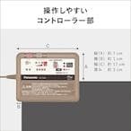 ホットカーペット ディズニーデザイン ミッキーマウス パナソニック 1.5畳