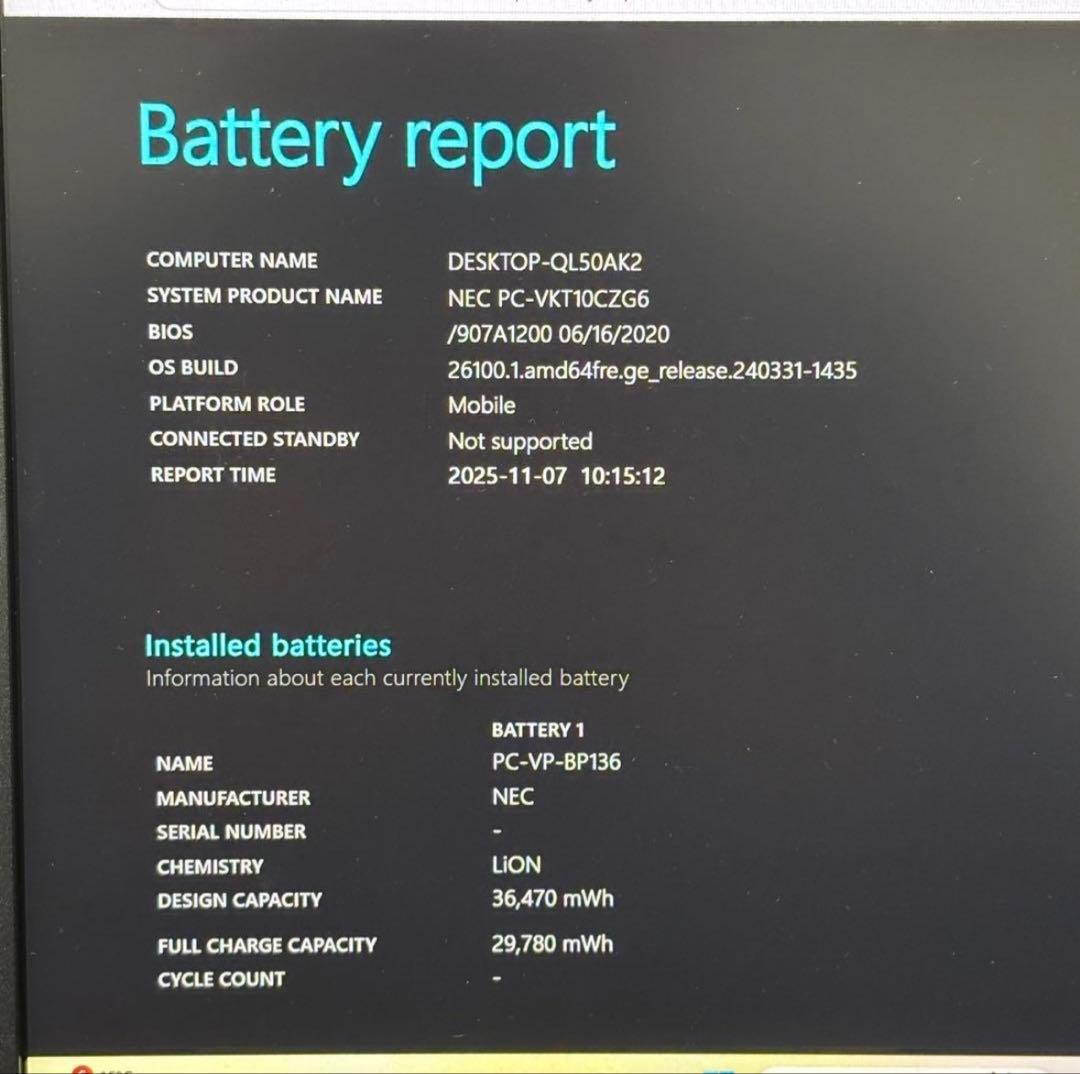 【最新Office2024付】i5第10世代✨NEC VersaPro SSD