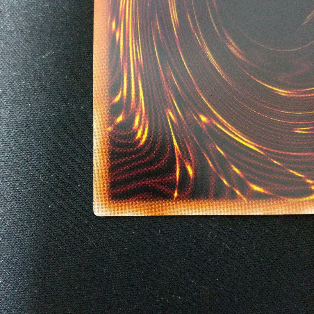 遊戯王 烙印竜アルビオン プリズマ プリズマティックシークレット １枚