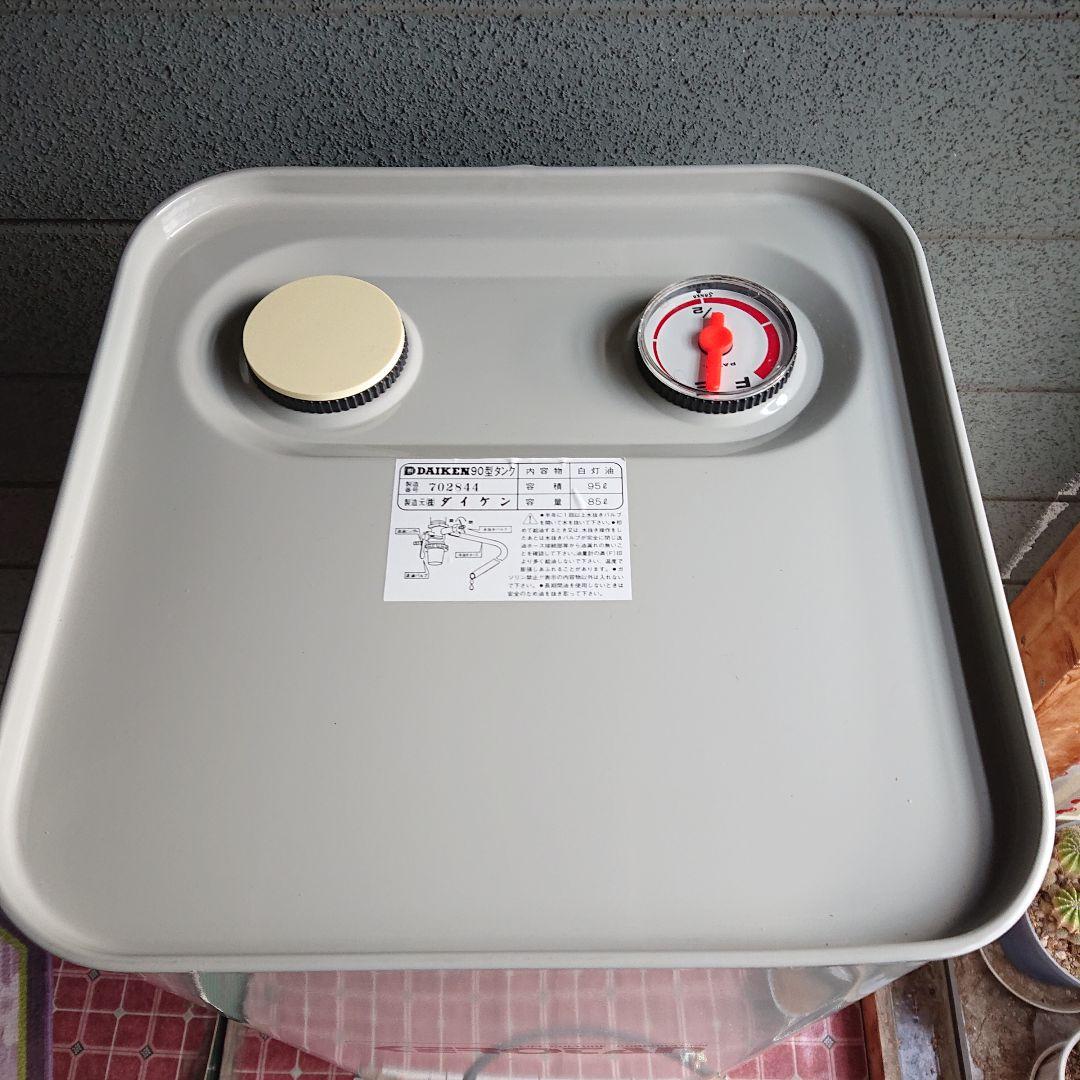 DAIKEN 90型灯油タンク 85リットル 油量計 水抜きバルブ ホームタンク