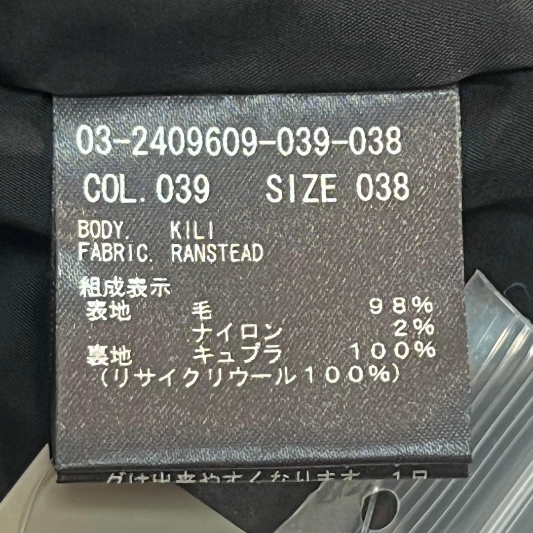 【札付き未使用品】セオリーリュクス　ハーフコート　38　千鳥格子　コクーン