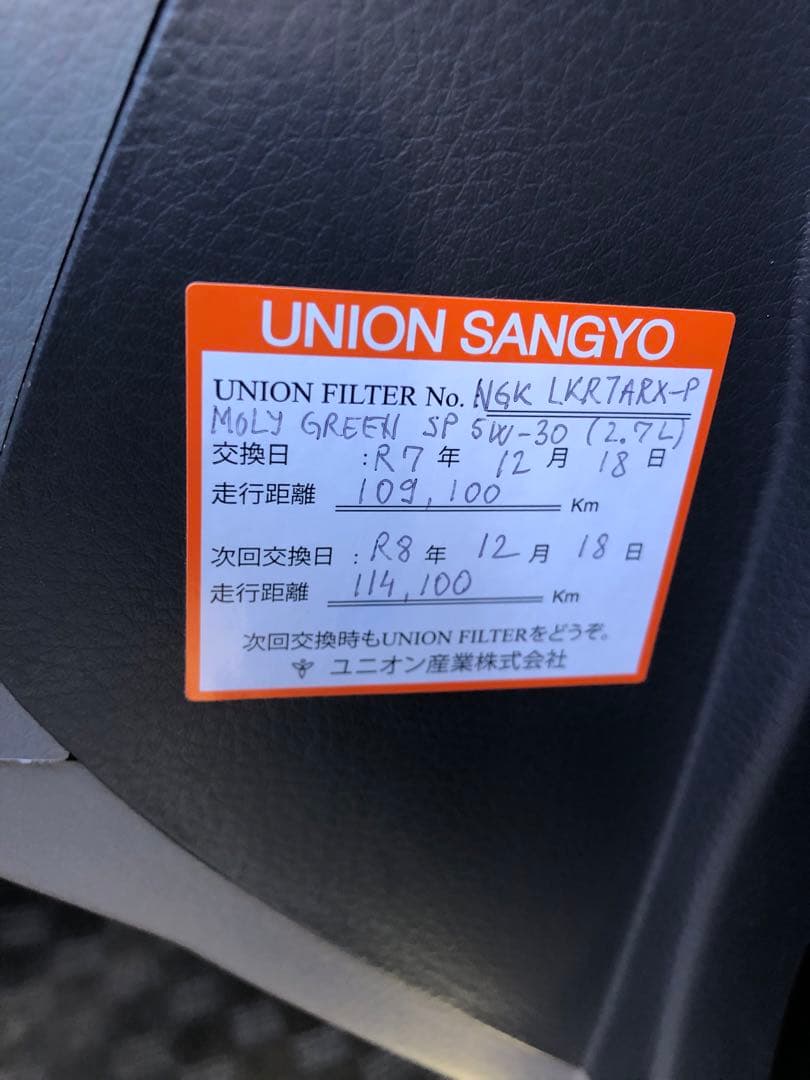 ⭐️車検2年　10万キロ台　H24年式　スズキ　ワゴンR　MH23S　外内キレい⭐️