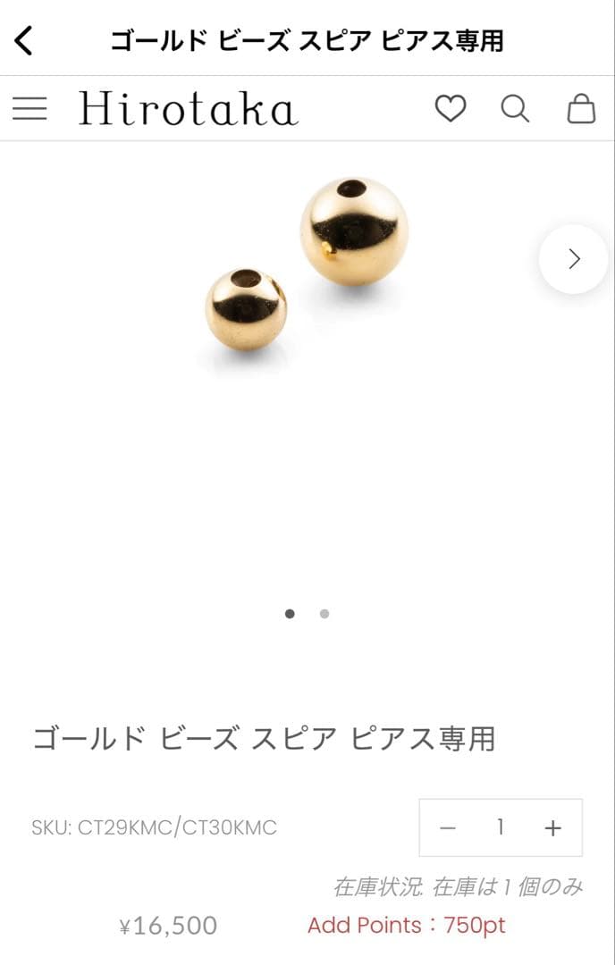 Hirotaka SPEAR ドアノッカー ピアス Mサイズ ＋パーツセット