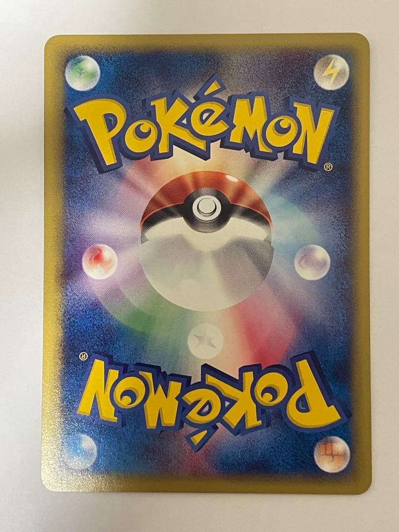 カイリュー eカード 1st 094/128