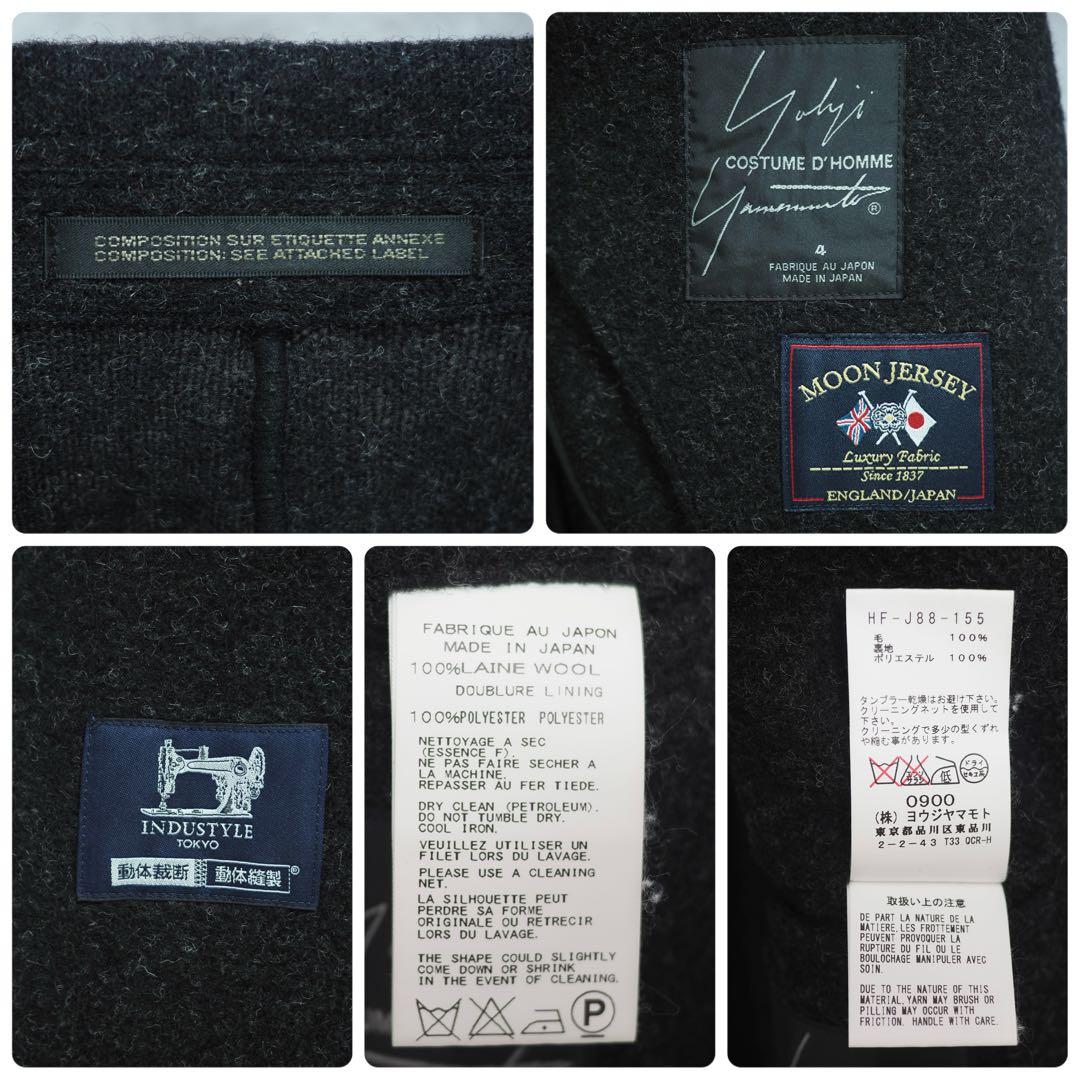 ヨウジヤマモト×INDUSTYLE｜14AW ウールジャージーブレザー（黒・4）