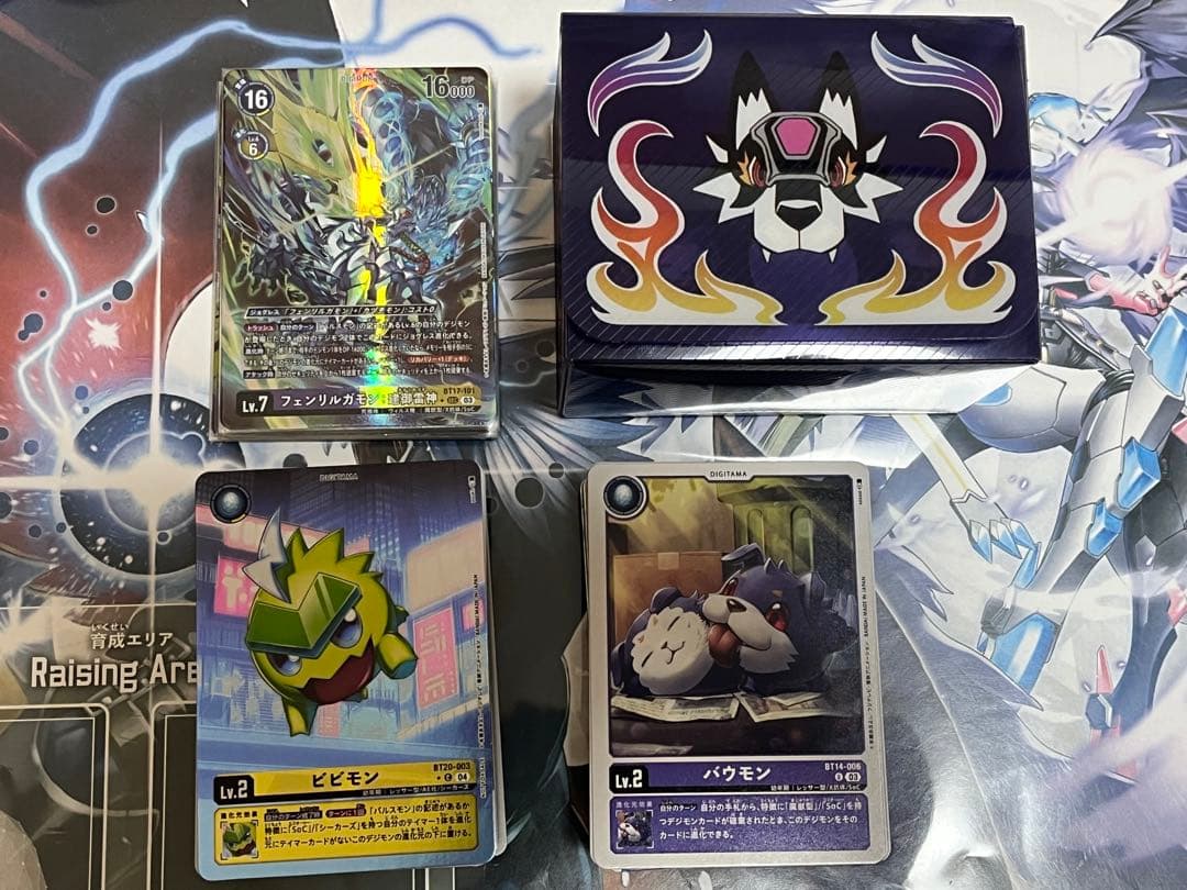 デジモンカードゲーム　フェンリルガモン：建御雷神　デッキパーツ　パラレル