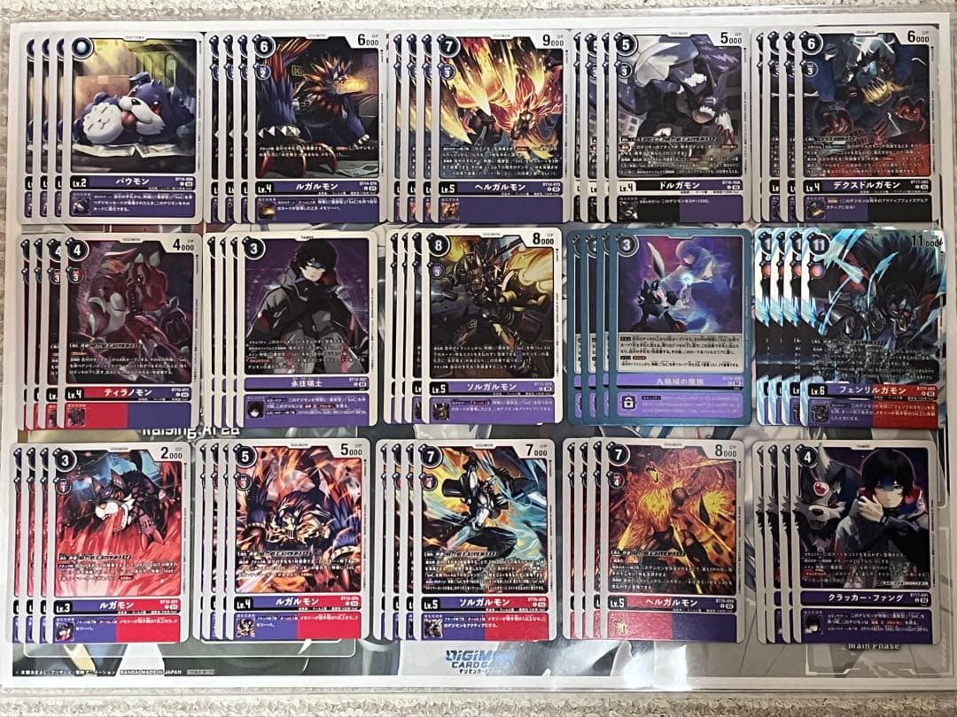 デジモンカードゲーム　フェンリルガモン：建御雷神　デッキパーツ　パラレル