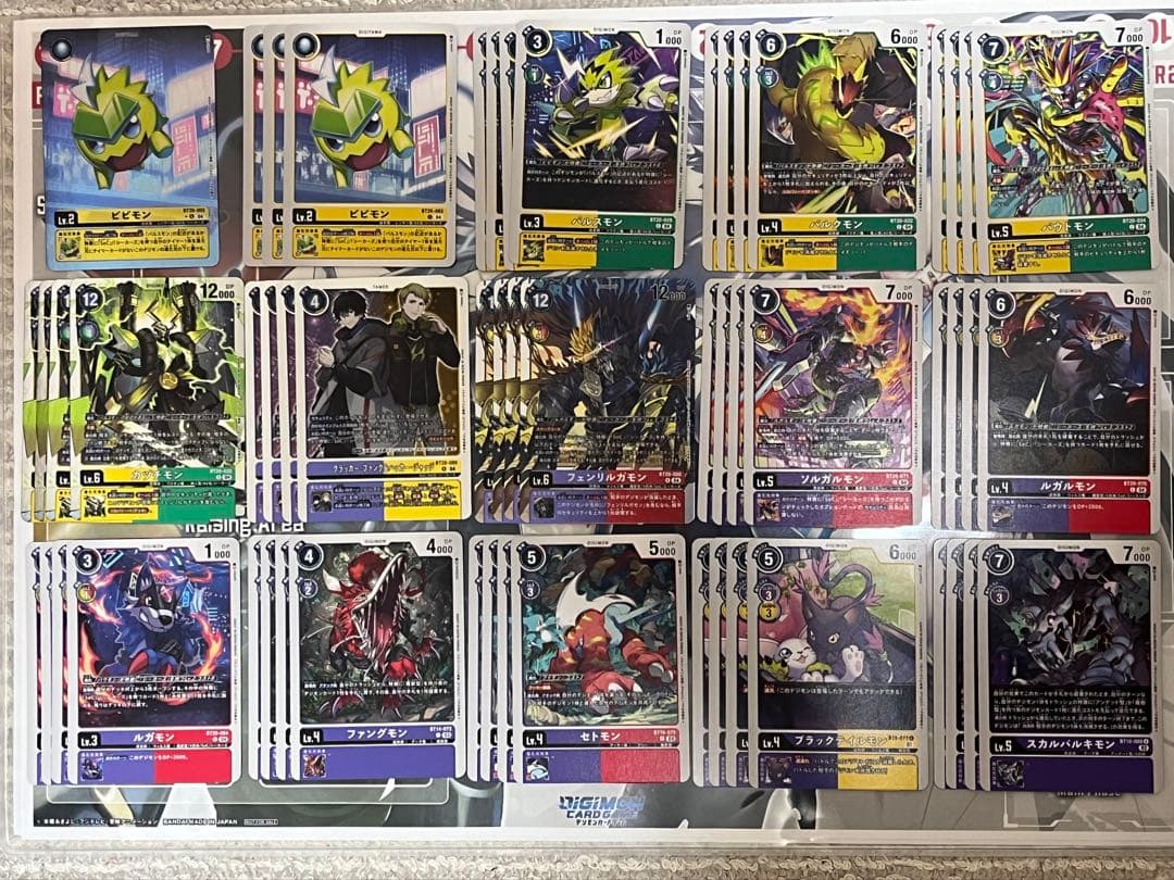 デジモンカードゲーム　フェンリルガモン：建御雷神　デッキパーツ　パラレル