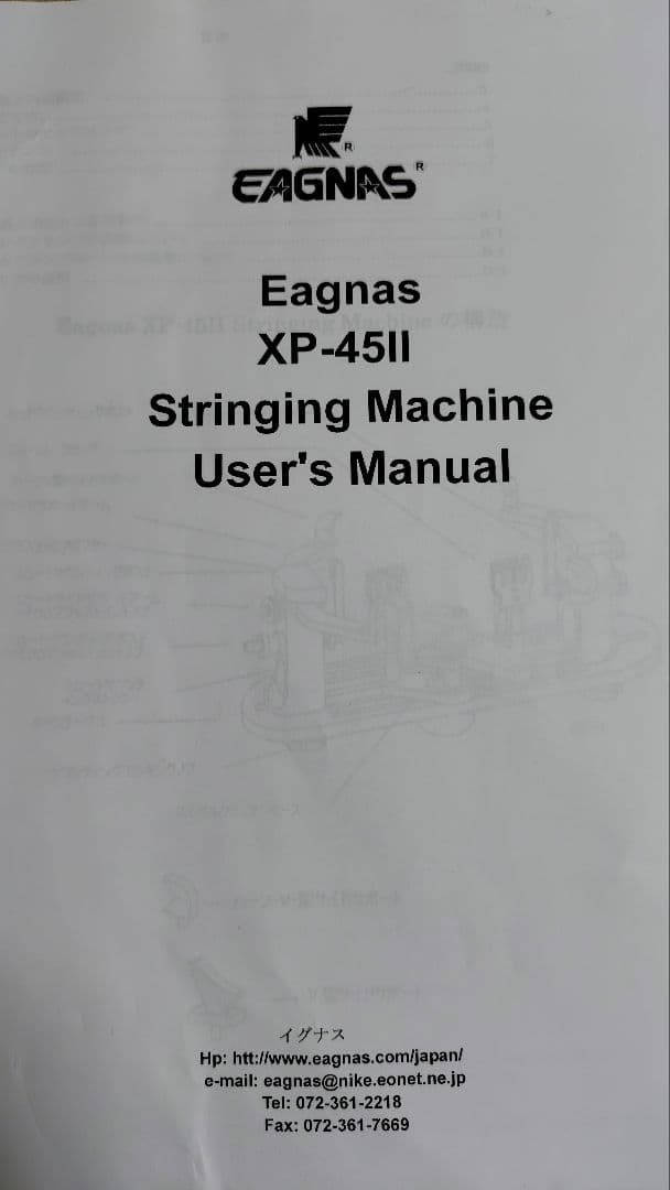 k*5様 テニス　ストリングマシン　工具セット　イグナス
