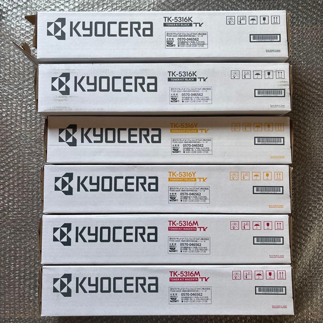 KYOCERA TK-5316 トナーキット