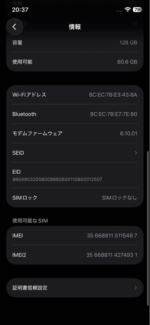 iPhone 12 Pro 128GB パシフィックブルー