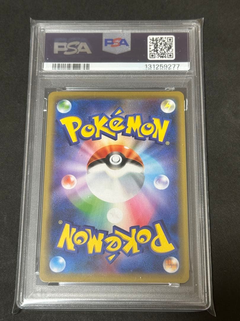 【PSA10】ゲッコウガ&ゾロアークGX RR タッグチームオールスターズ