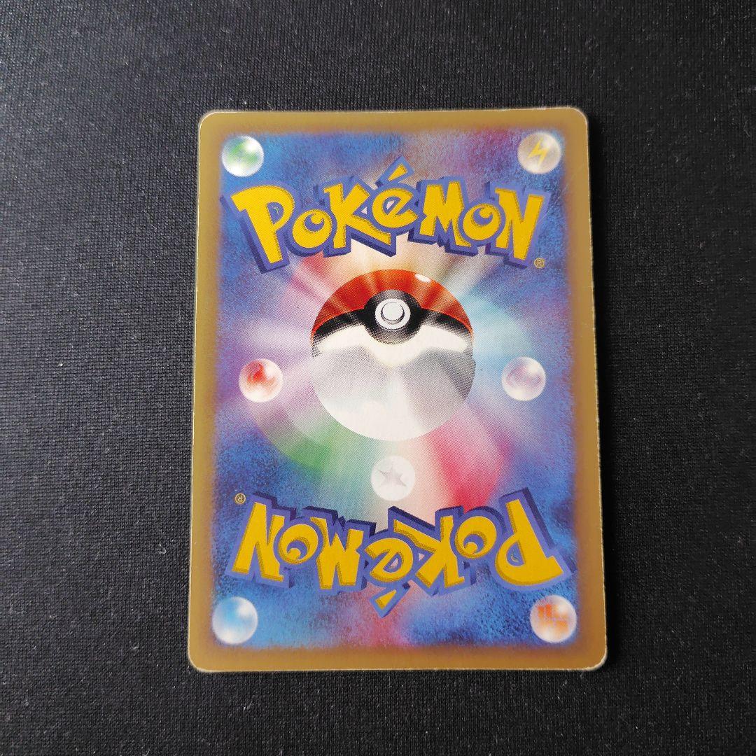 ポケカ ルギア クリスタルタイプ 1ed 1枚 090 087