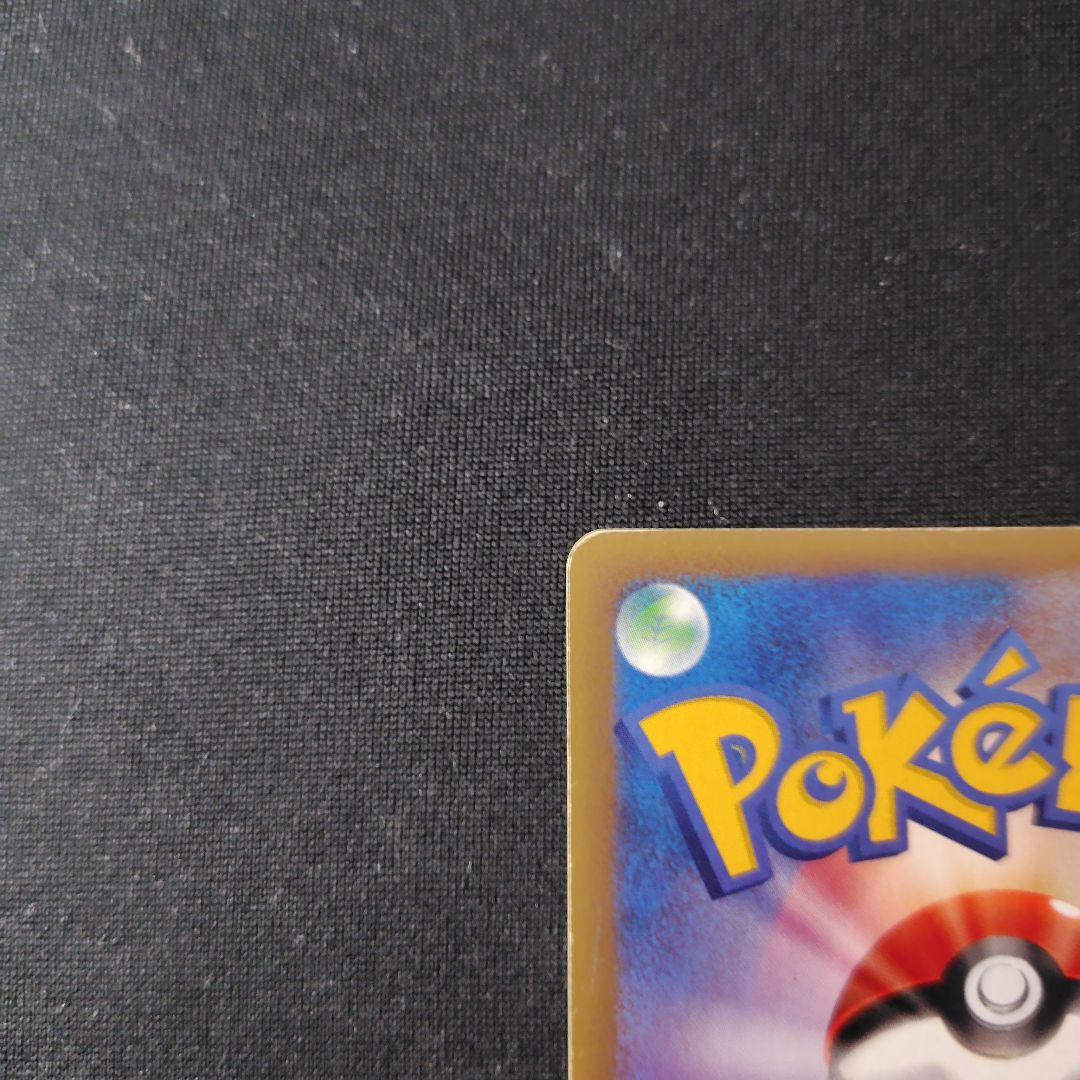 ポケカ ルギア クリスタルタイプ 1ed 1枚 090 087