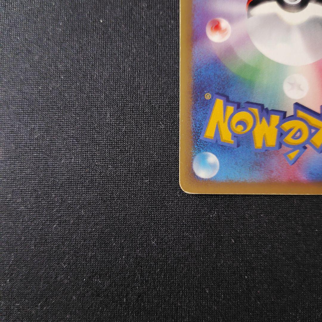 ポケカ ルギア クリスタルタイプ 1ed 1枚 090 087