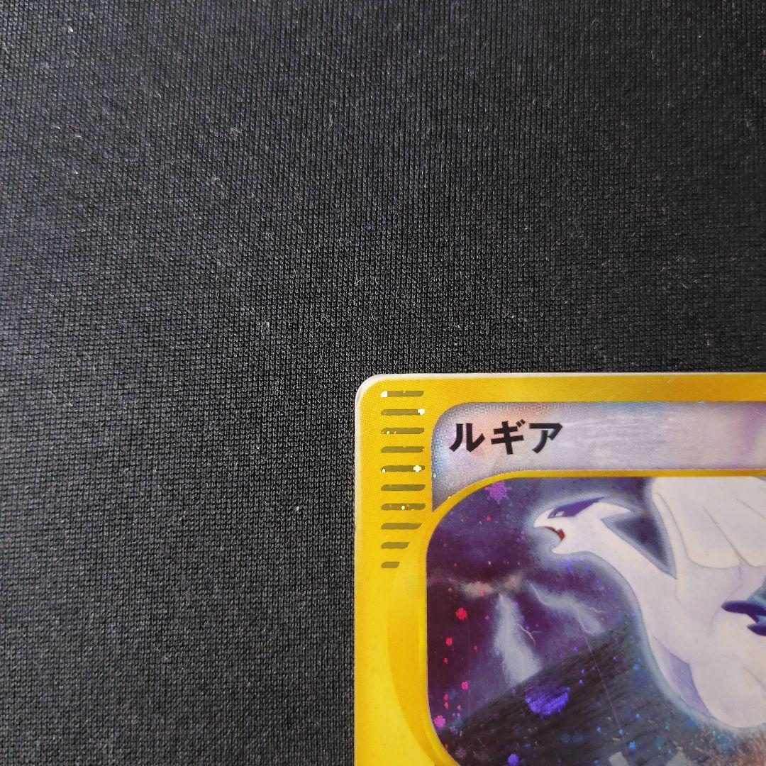 ポケカ ルギア クリスタルタイプ 1ed 1枚 090 087