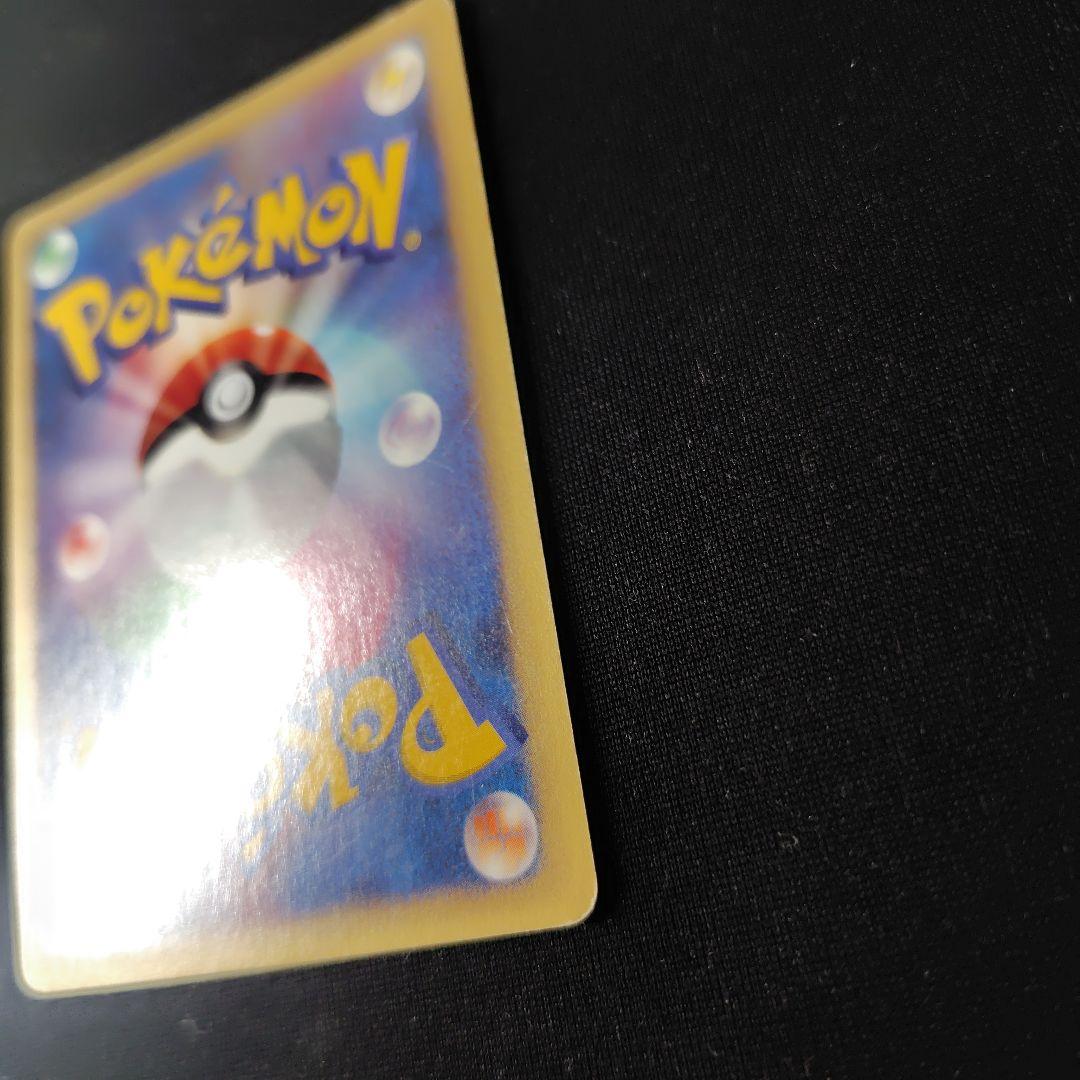 ポケカ ルギア クリスタルタイプ 1ed 1枚 090 087