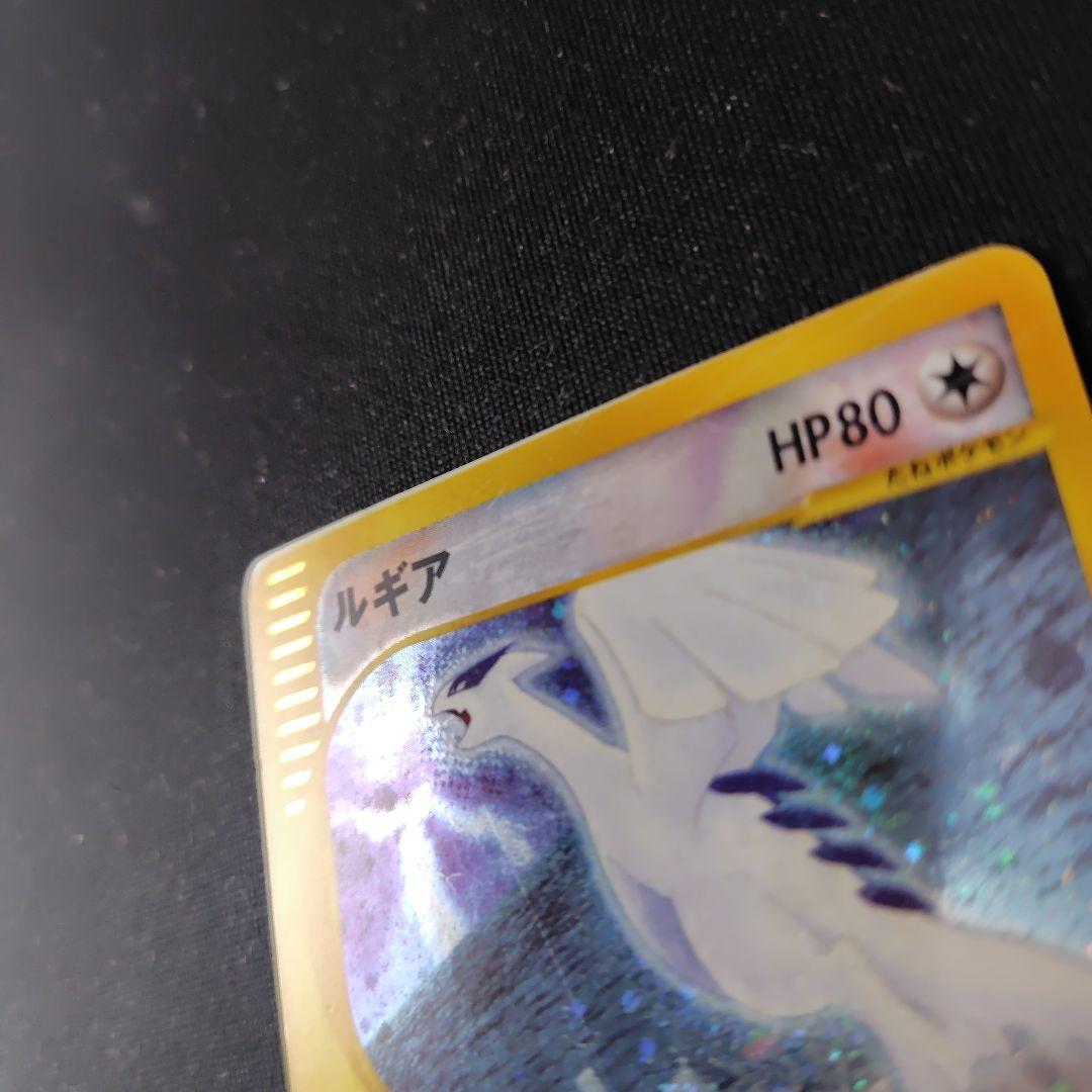 ポケカ ルギア クリスタルタイプ 1ed 1枚 090 087