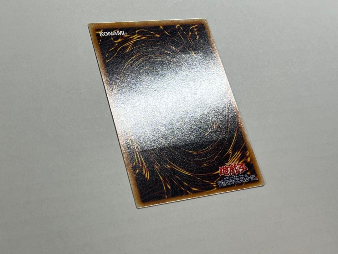 遊戯王 ホルスの黒炎竜LV８