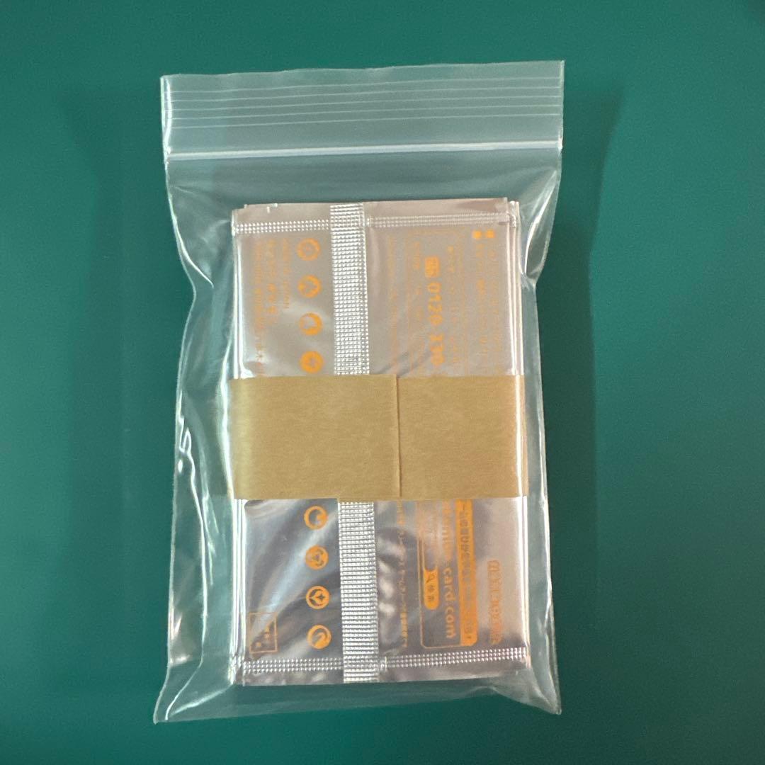 ポケモンカード　サン＆ムーン　GYMプロモパック 第10弾　20パック