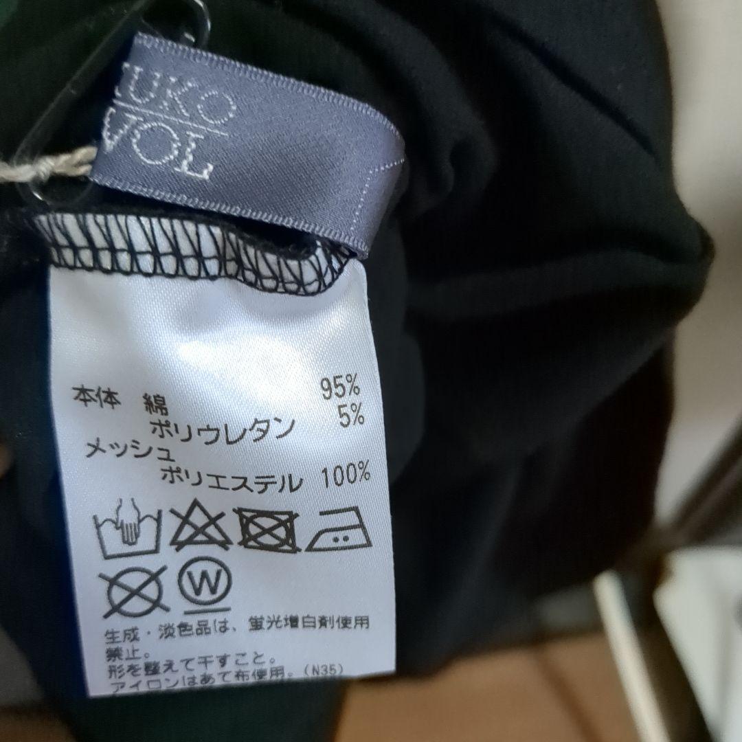 タグ付き未使用品⭐️トクコプルミエヴォル⭐️黒地長袖チュニック❣️袖シースルー