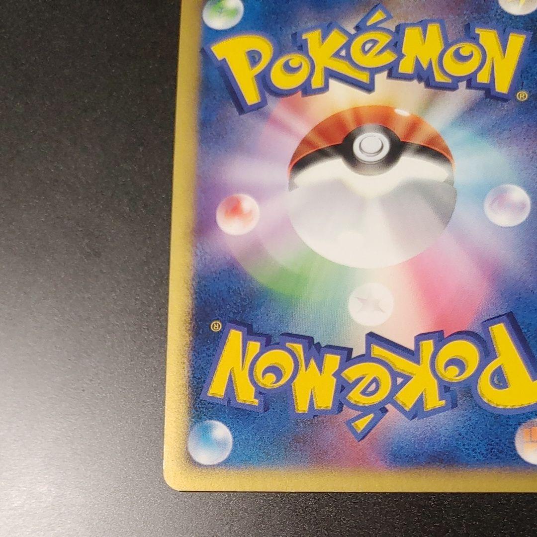 【良品】 ピカチュウ PROMO DPプロモーションカード 048/DP-P