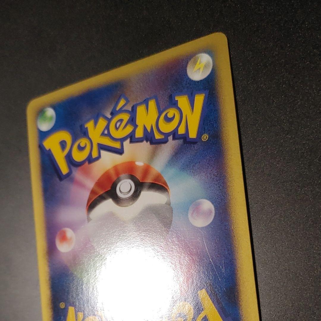 【良品】 ピカチュウ PROMO DPプロモーションカード 048/DP-P