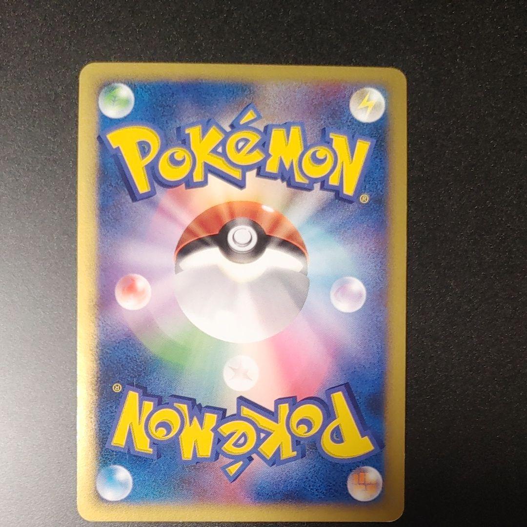 【良品】 ピカチュウ PROMO DPプロモーションカード 048/DP-P