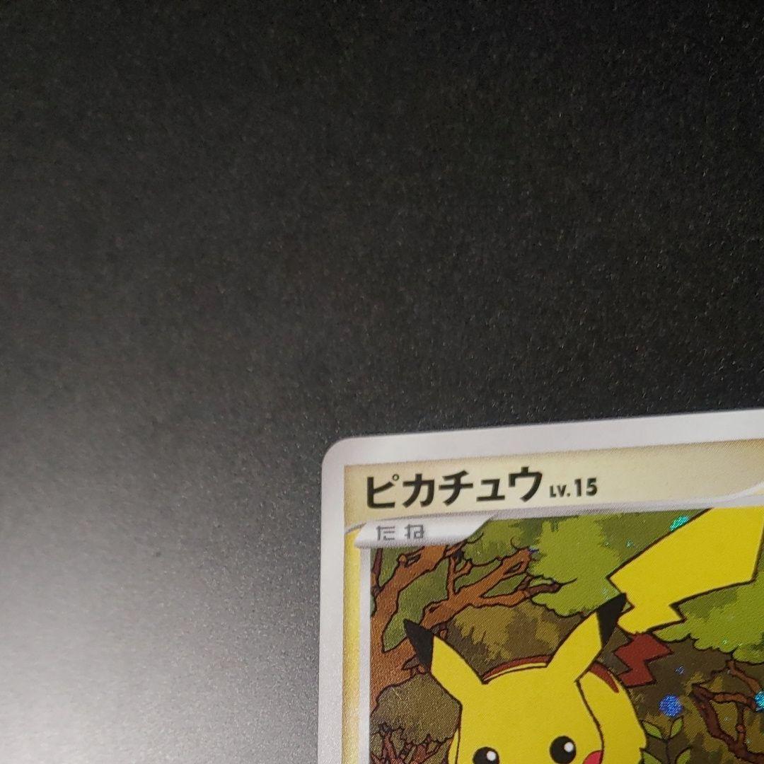 【良品】 ピカチュウ PROMO DPプロモーションカード 048/DP-P