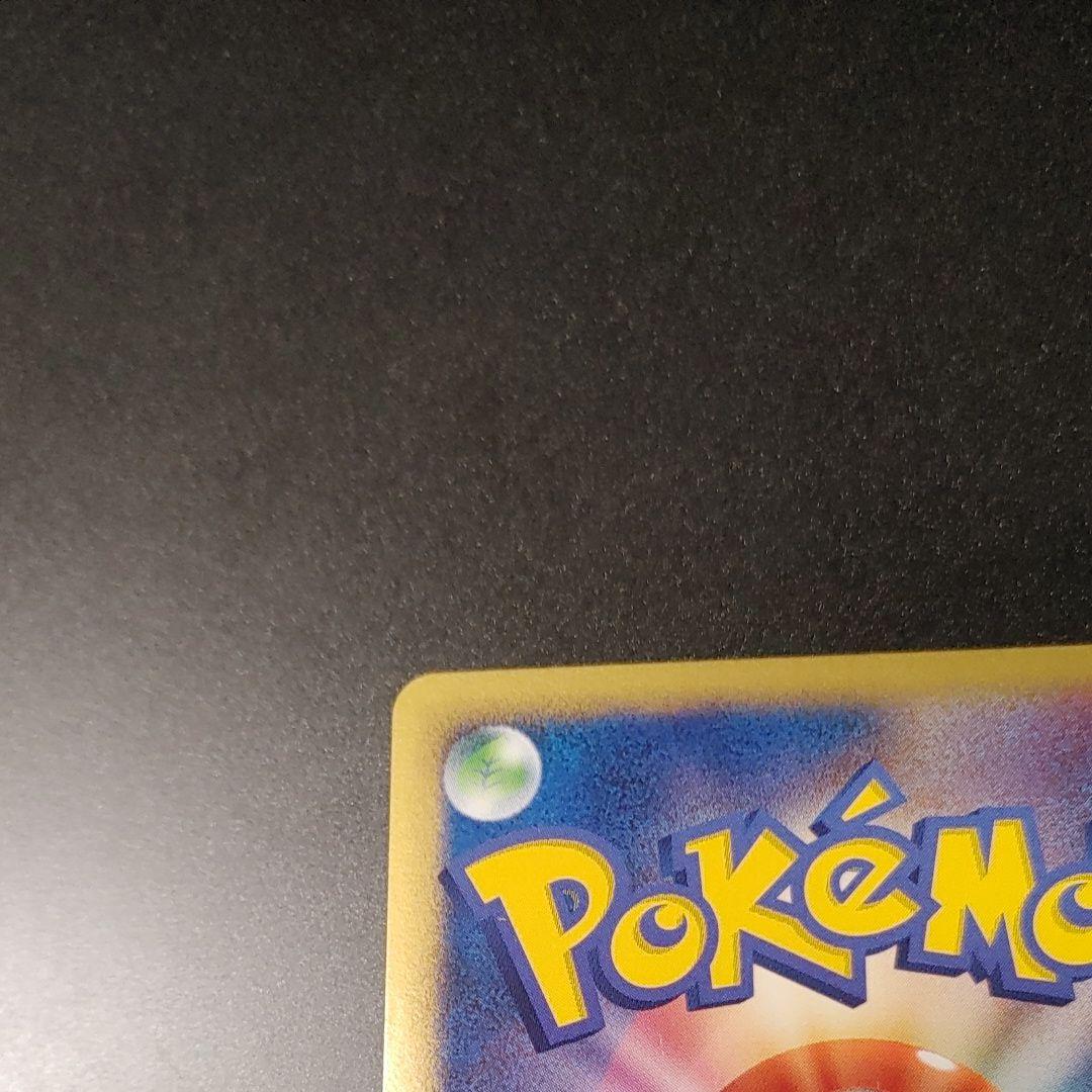 【良品】 ピカチュウ PROMO DPプロモーションカード 048/DP-P