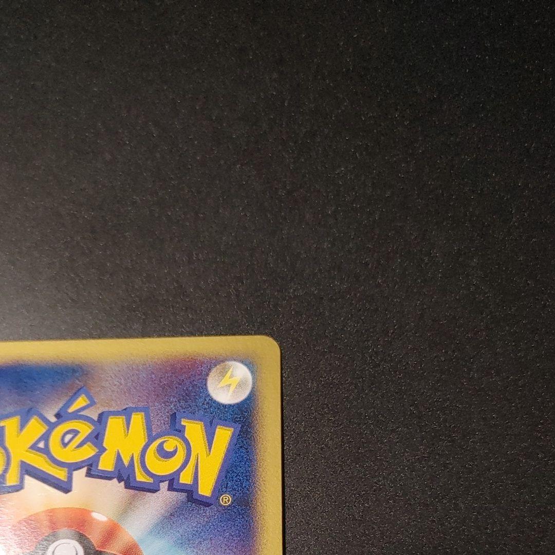 【良品】 ピカチュウ PROMO DPプロモーションカード 048/DP-P