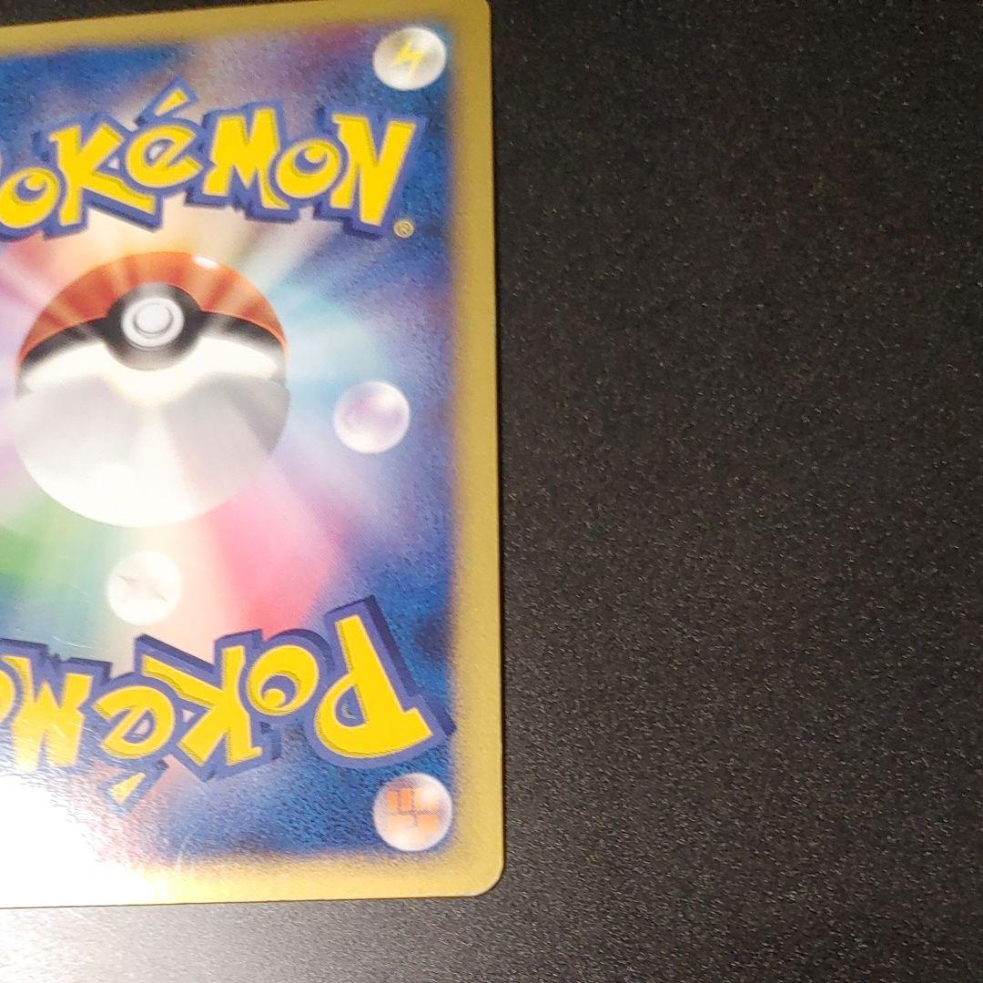 【良品】 ピカチュウ PROMO DPプロモーションカード 048/DP-P