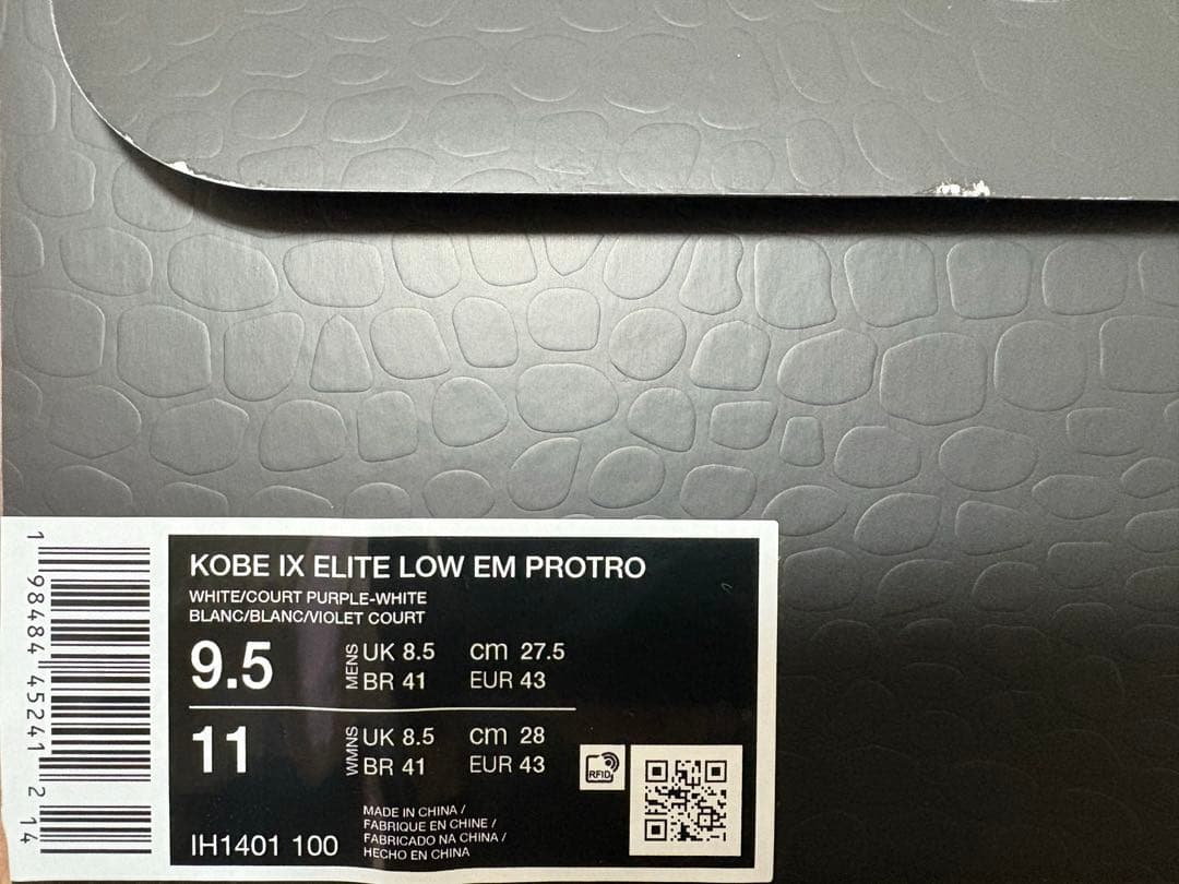 NIKE KOBE 9 EM LOW PROTRO コービー9 27.5