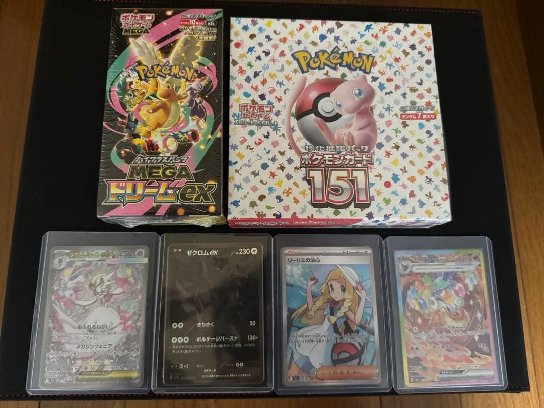 ポケモンカード　引退品　まとめ売り