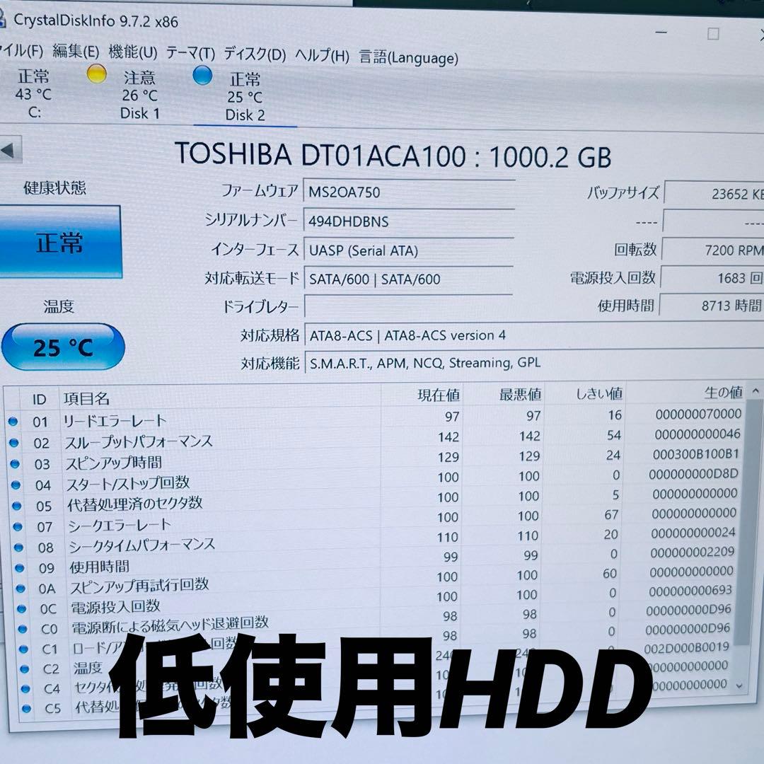 訳あり Panasonic DMR-BWT500 1TB