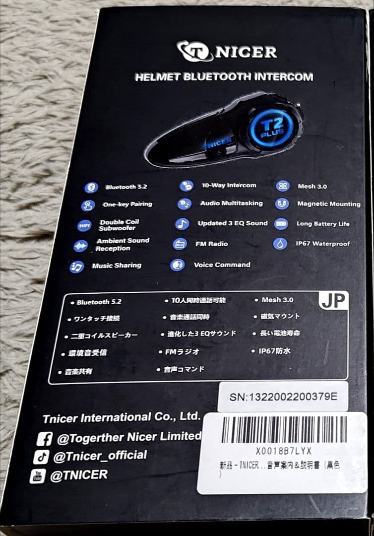 KEHITNICER バイク インカム T2Plus 2 2台あります