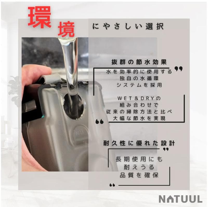 充電式WET＆DRYモップ　NeOmo（ネオーモ）　縦回転モップクリーナー