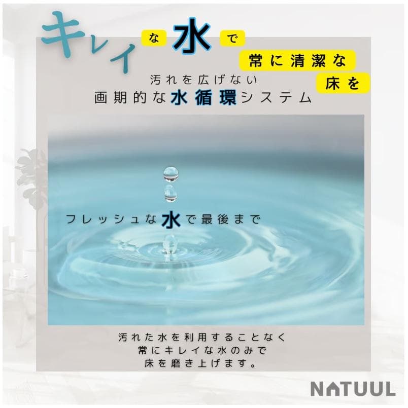 充電式WET＆DRYモップ　NeOmo（ネオーモ）　縦回転モップクリーナー