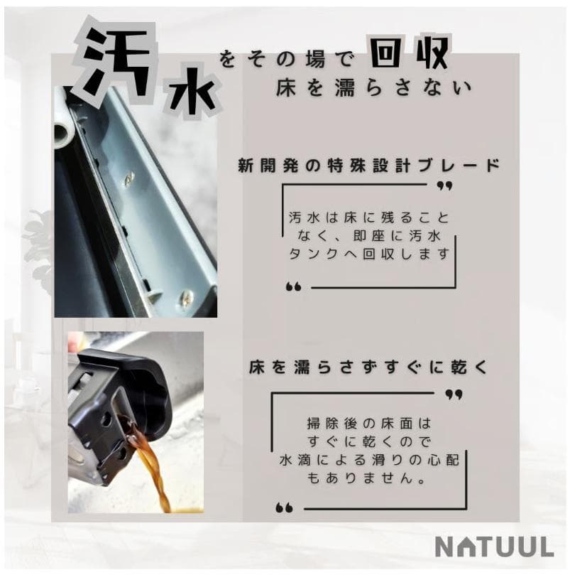 充電式WET＆DRYモップ　NeOmo（ネオーモ）　縦回転モップクリーナー