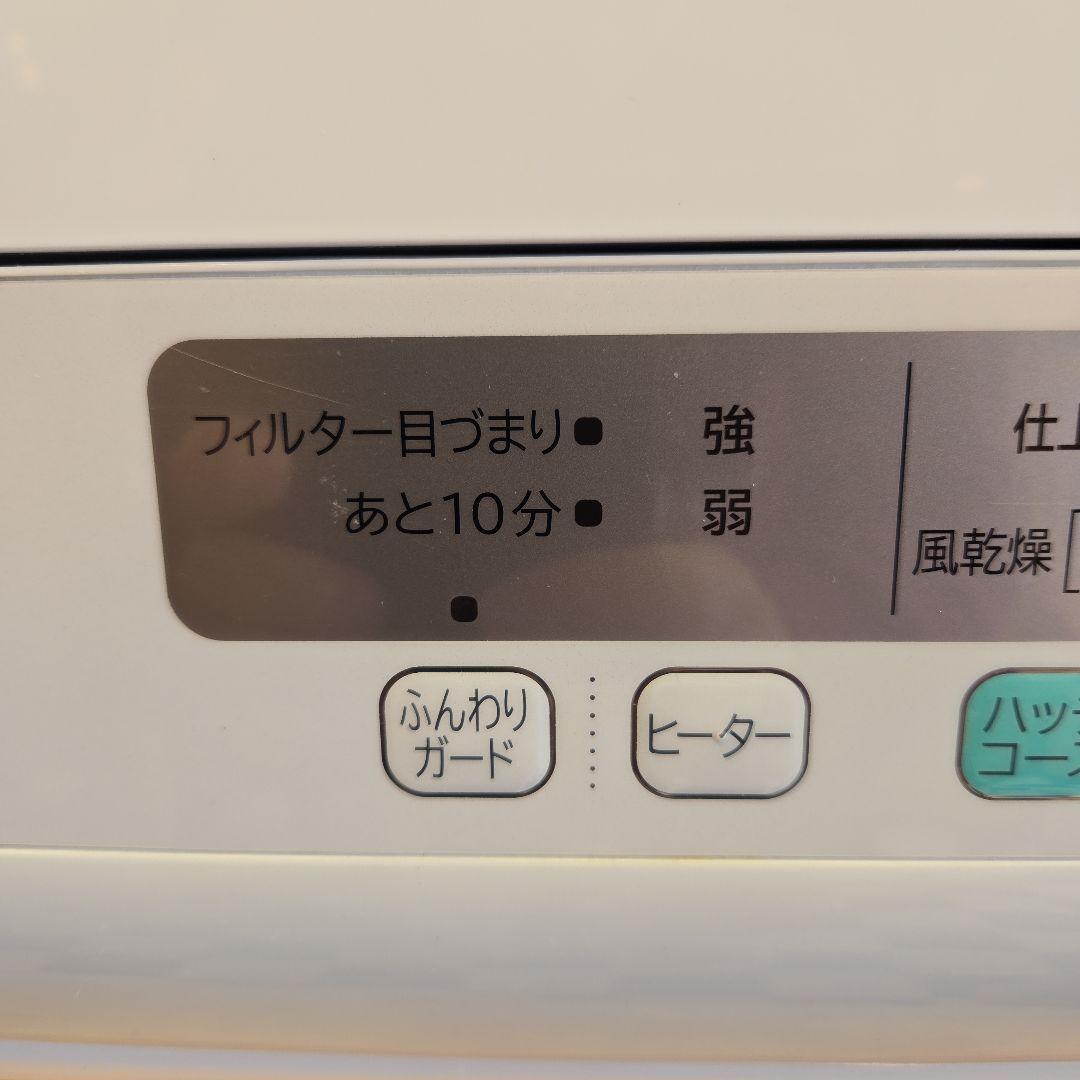 HITACHI 日立 衣類乾燥機 DE-N60HV 2023年製