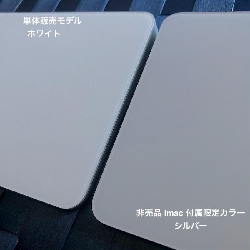 新古品｜限定色｜Apple｜Magic Trackpad 3｜純正｜正規品