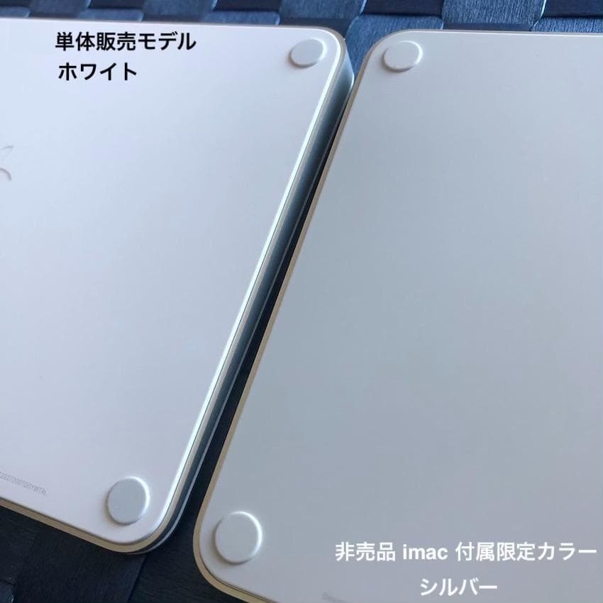 新古品｜限定色｜Apple｜Magic Trackpad 3｜純正｜正規品