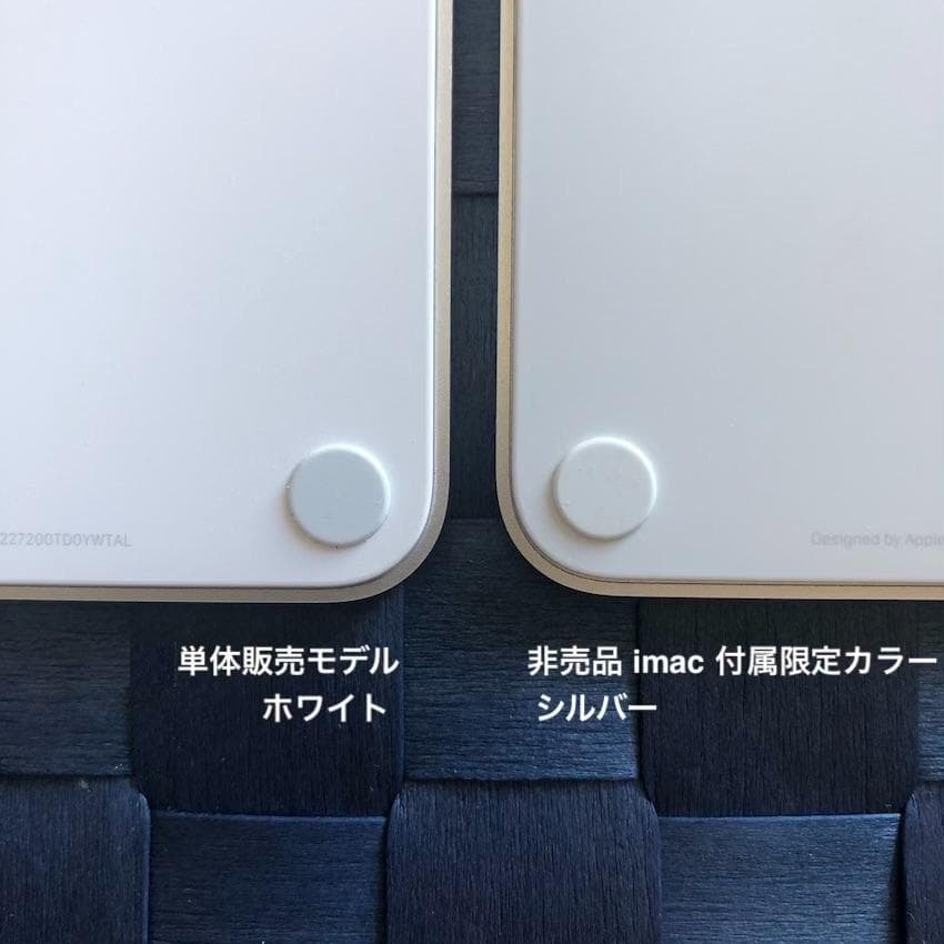 新古品｜限定色｜Apple｜Magic Trackpad 3｜純正｜正規品