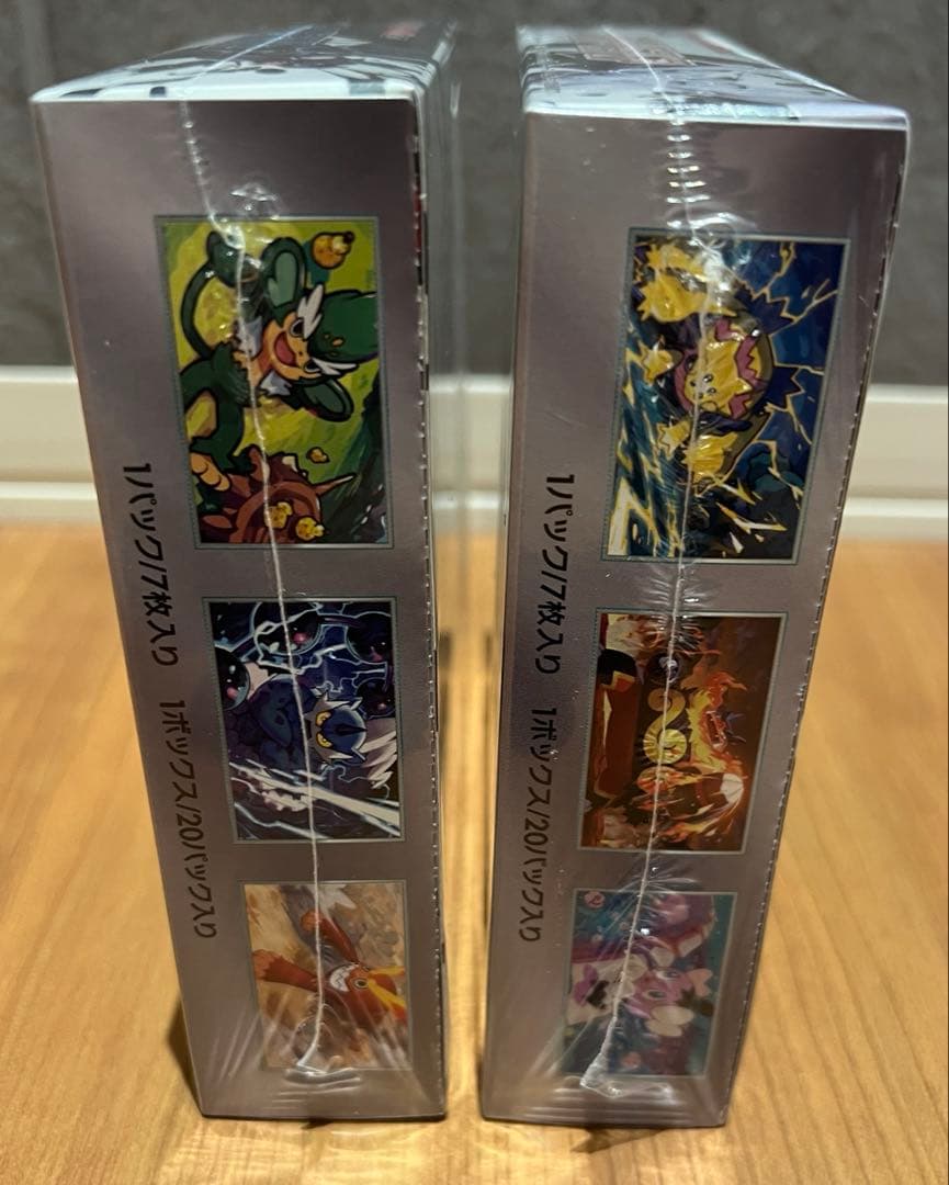 ブラックボルトホワイトフレアセットシュリンク付BOXポケモンカード