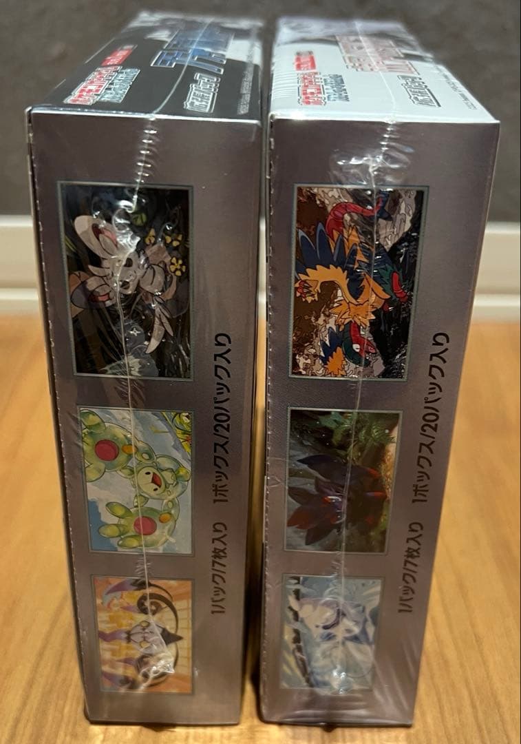 ブラックボルトホワイトフレアセットシュリンク付BOXポケモンカード