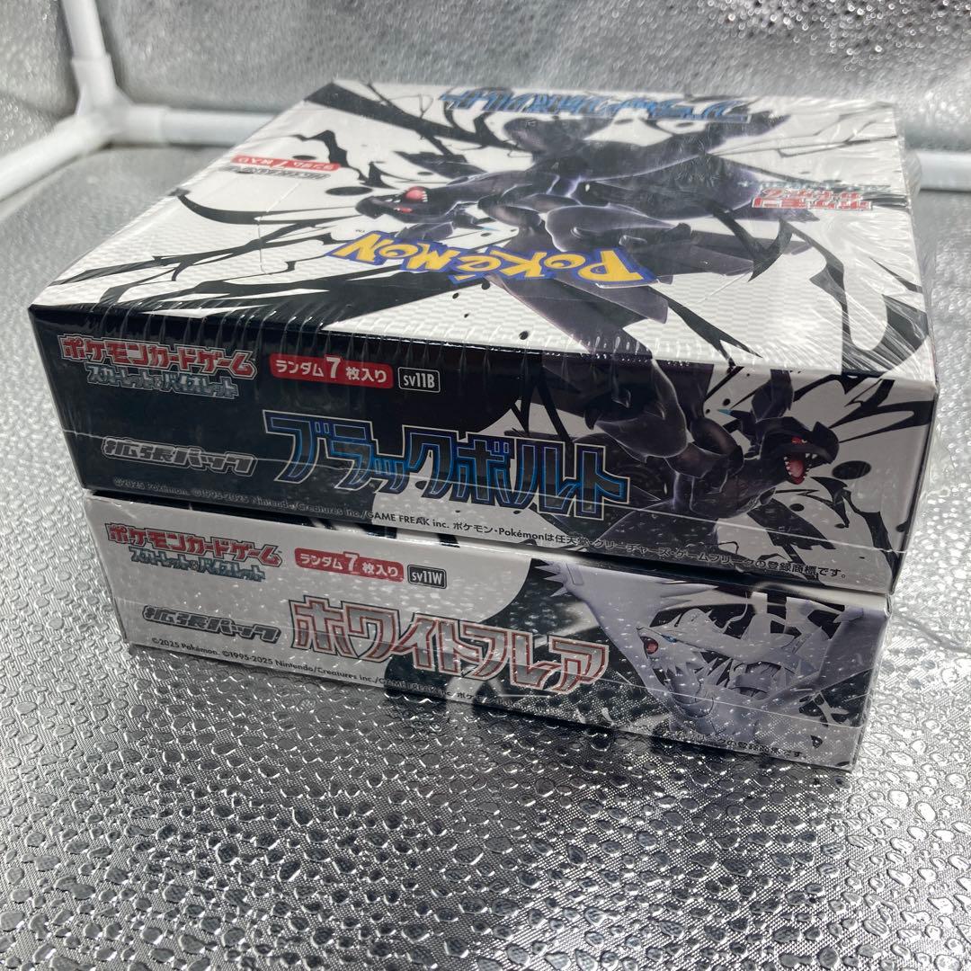 【A-103】ポケモンカード ブラックボルト ホワイトフレア シュリンク付box